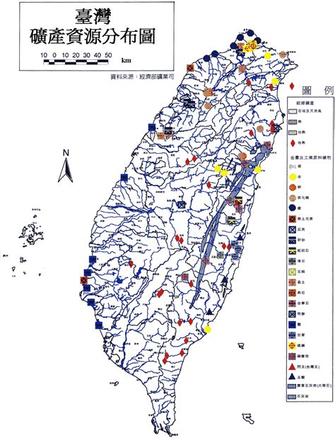 台灣礦產